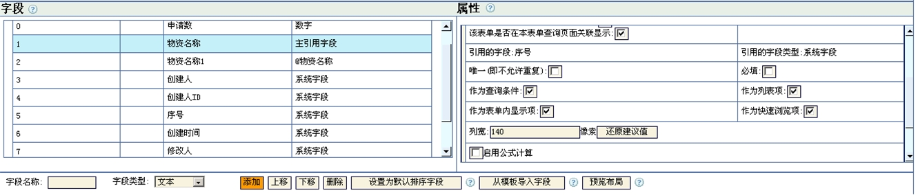 快速引用.jpg
