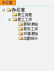 界面