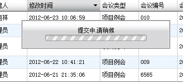 QQ截图20120623101947.jpg