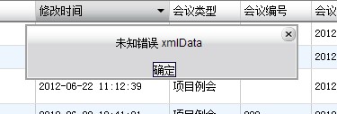 QQ截图20120623102057.jpg