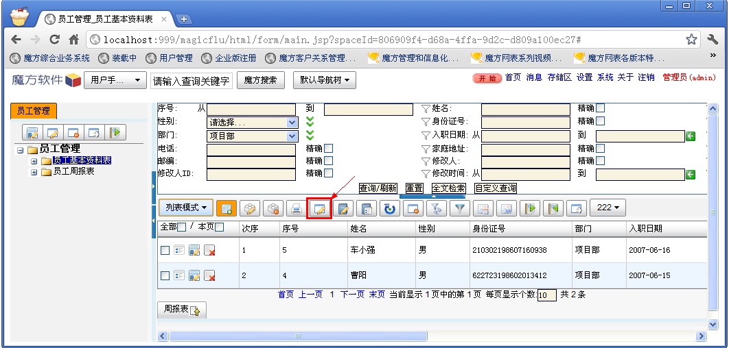 QQ截图20120802092254.jpg
