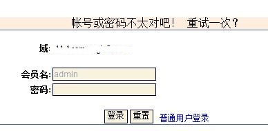 360截图20120812101516930.jpg