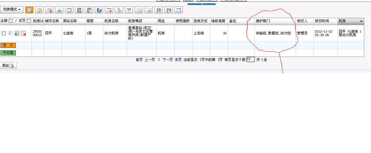 新建 BMP 图像.bmp
