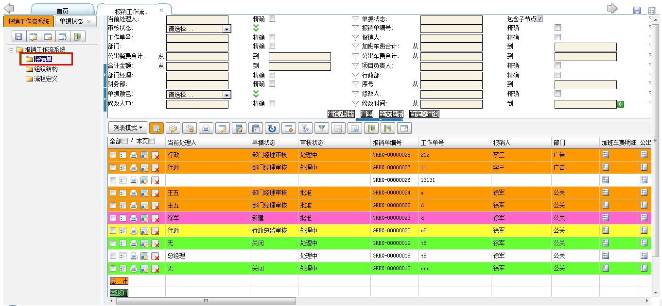 选择节点.jpg