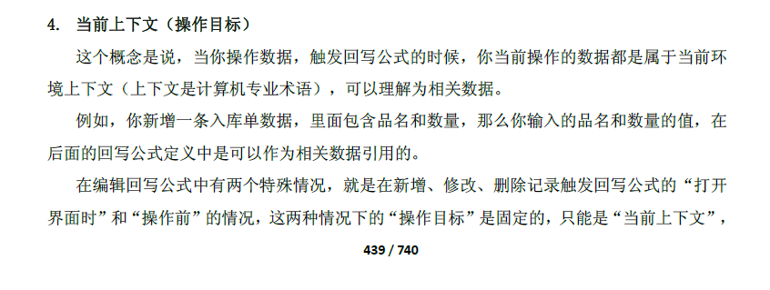 QQ截图20130614104642.png