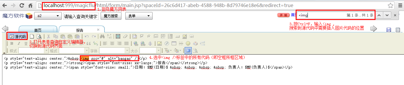 QQ截图20140117112236.png