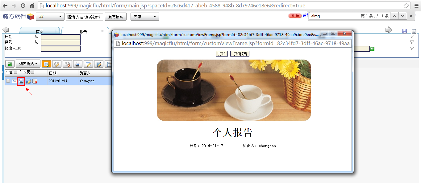QQ截图20140117112653.png