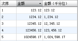 QQ截图20140820103923.png