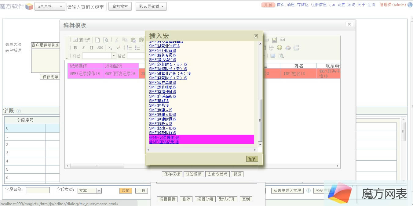 snapshot20140912195857.jpg