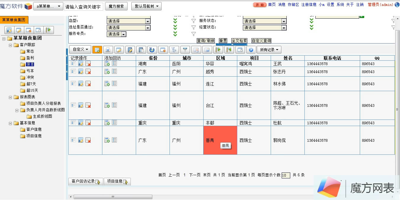 snapshot20140912195735.jpg