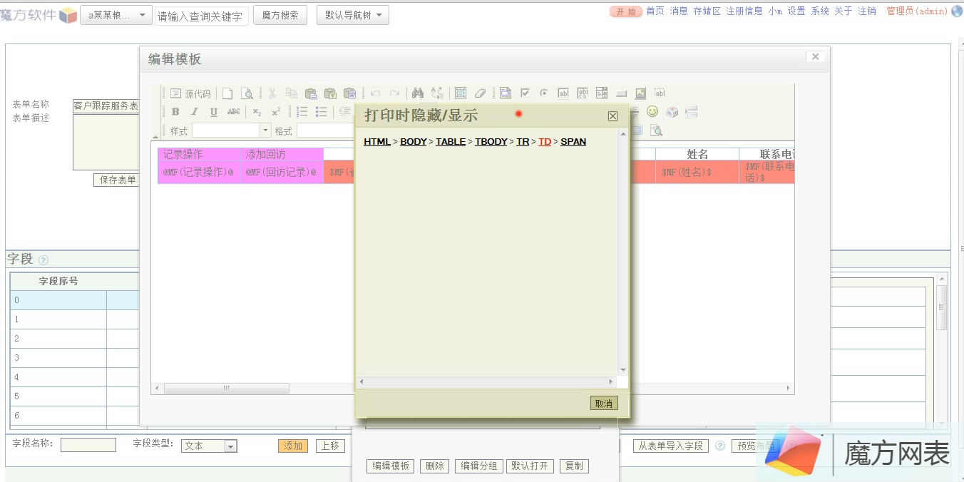 snapshot20140912195632.jpg