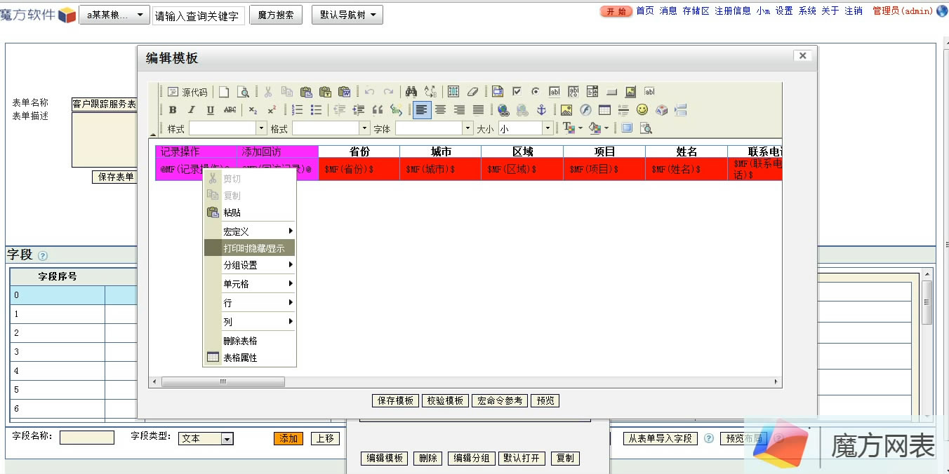 snapshot20140912195512.jpg