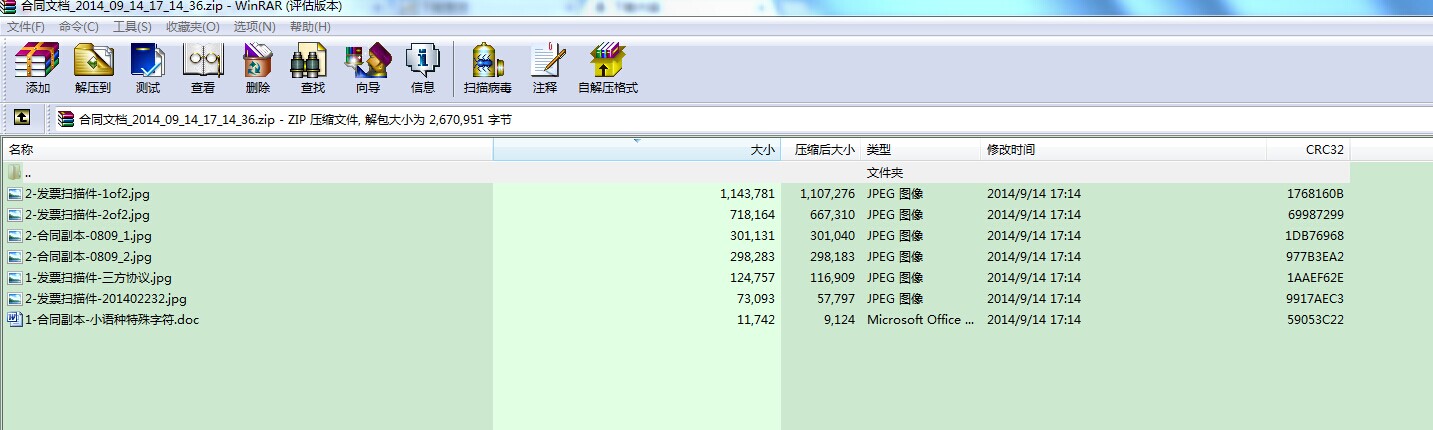 201409143.jpg