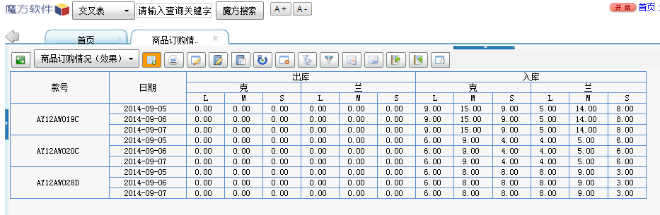 QQ截图20140924122103.png