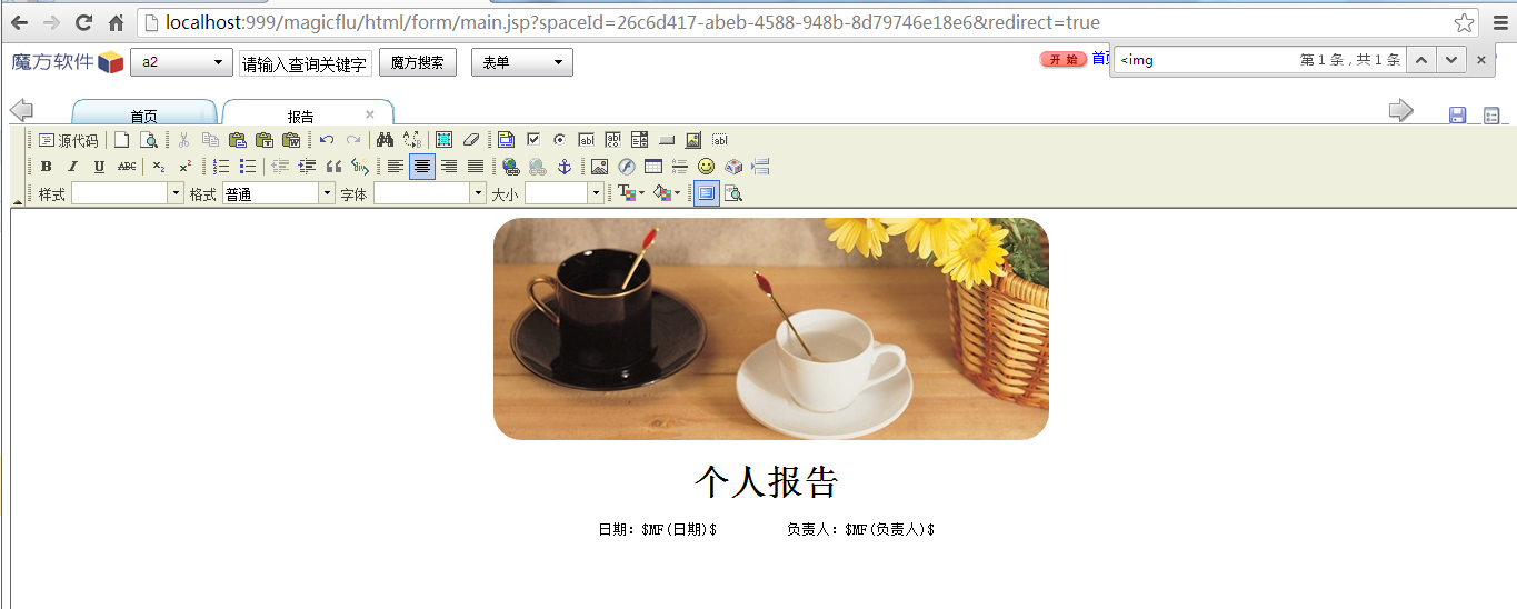 QQ截图20140117112553.png