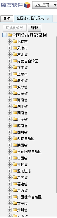 QQ图片20141228204146.png