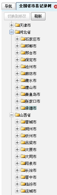 QQ图片20141231155700.png