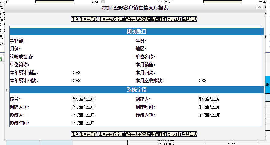 点击可以展开