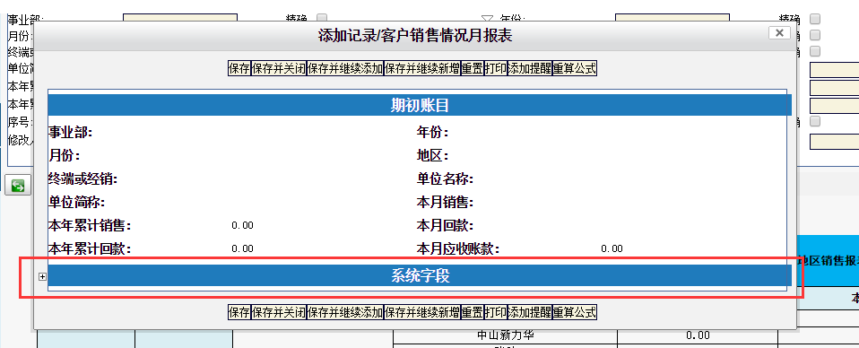 默认注释为折叠
