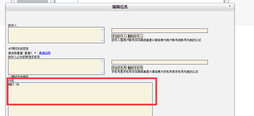 QQ图片20150916115347.png