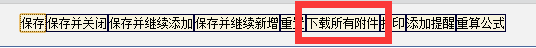 QQ图片20150619145840.png