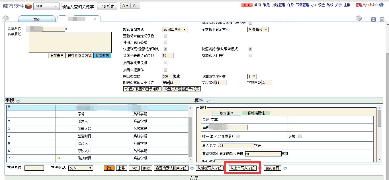 QQ图片20151201094914.png