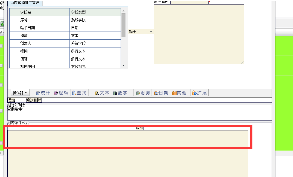 QQ图片20151203174132.png