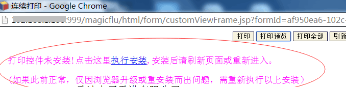QQ截图20151211173512.png