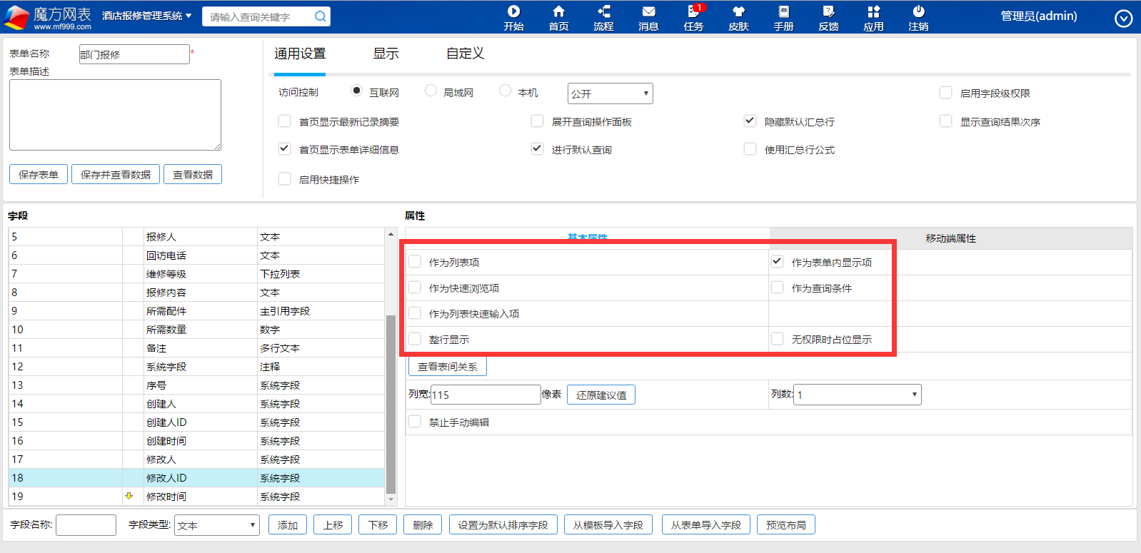 发帖.png