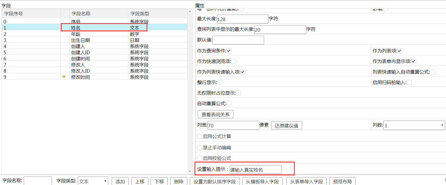 upload20181203141056.png