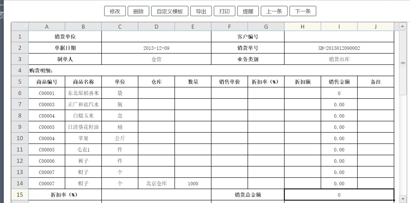 QQ图片20181207135230.png