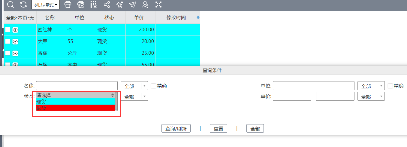 upload20181219103934.png