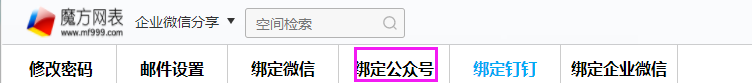 图8.png