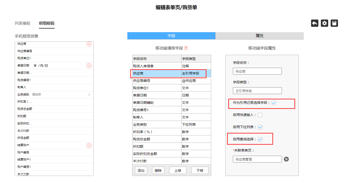 upload20190104104707.png