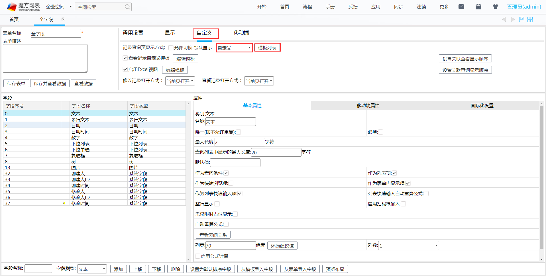 图6.png