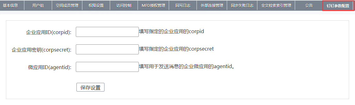 图2.png