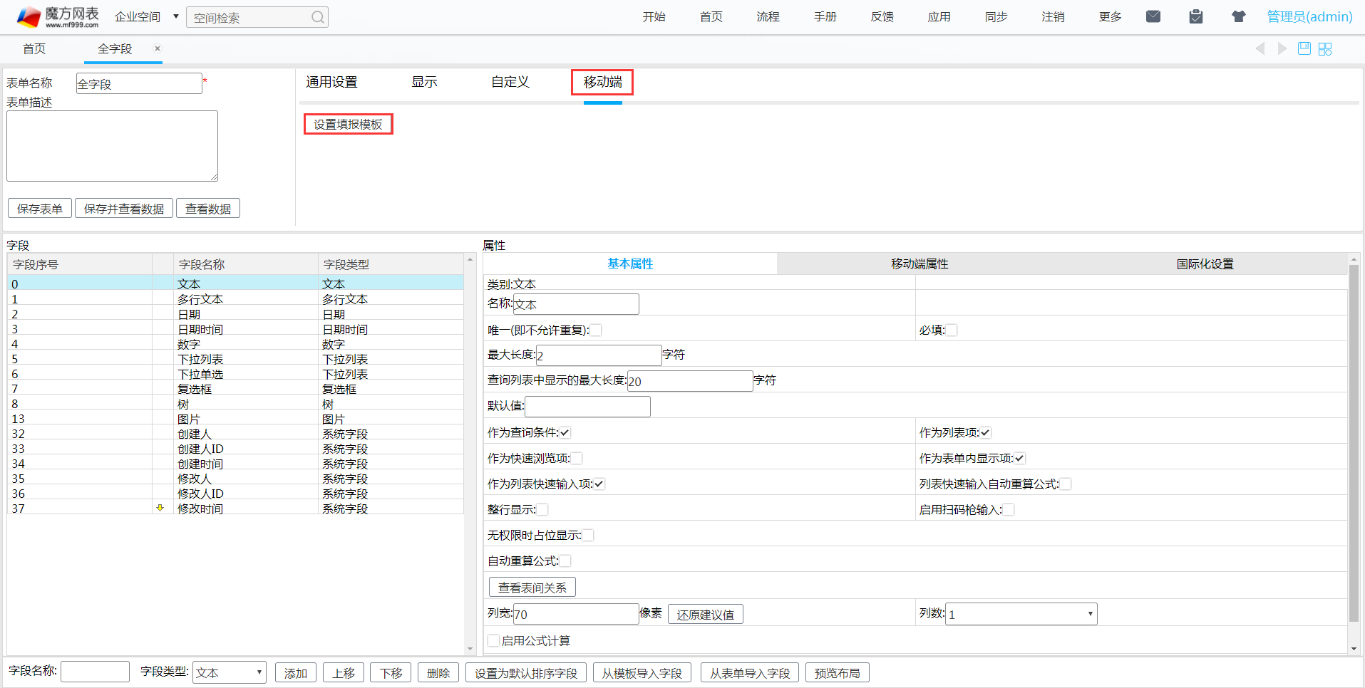 图4.png