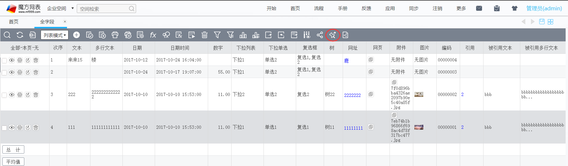 图7.png