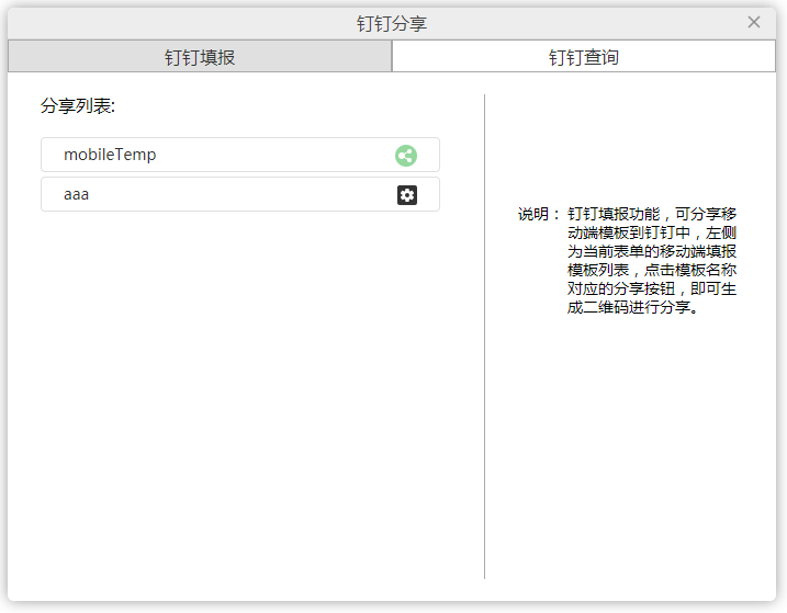 图8.png