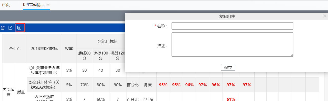upload20190424151838.png