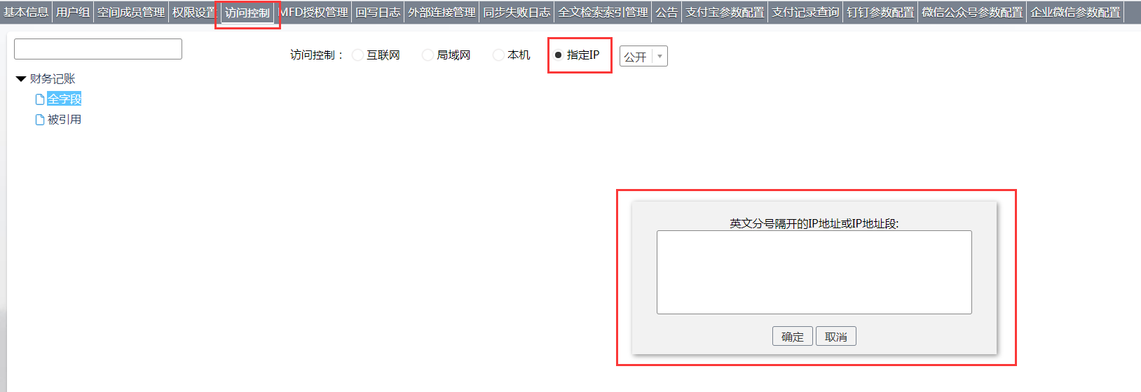 upload20190601181507.png