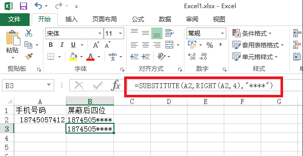 upload20190921153222 (1).png