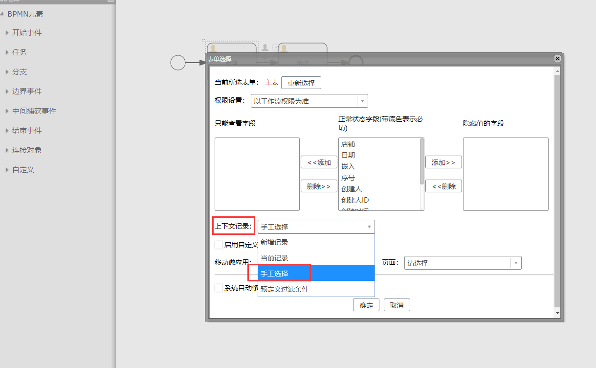 TIM图片20191022161846.png