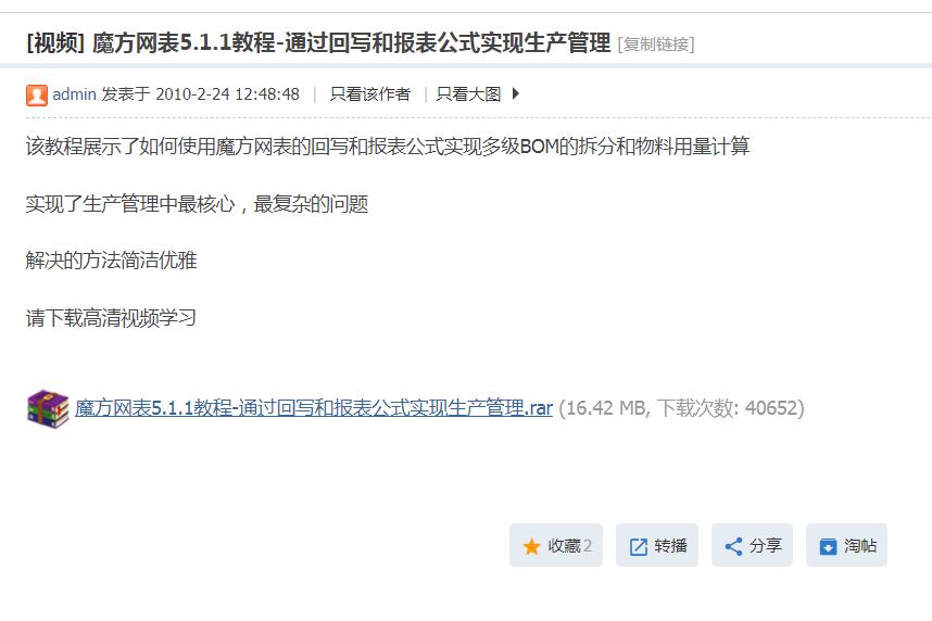 QQ截图20240126211617.jpg