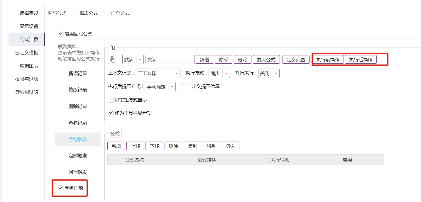 微信截图_20240221220752.png