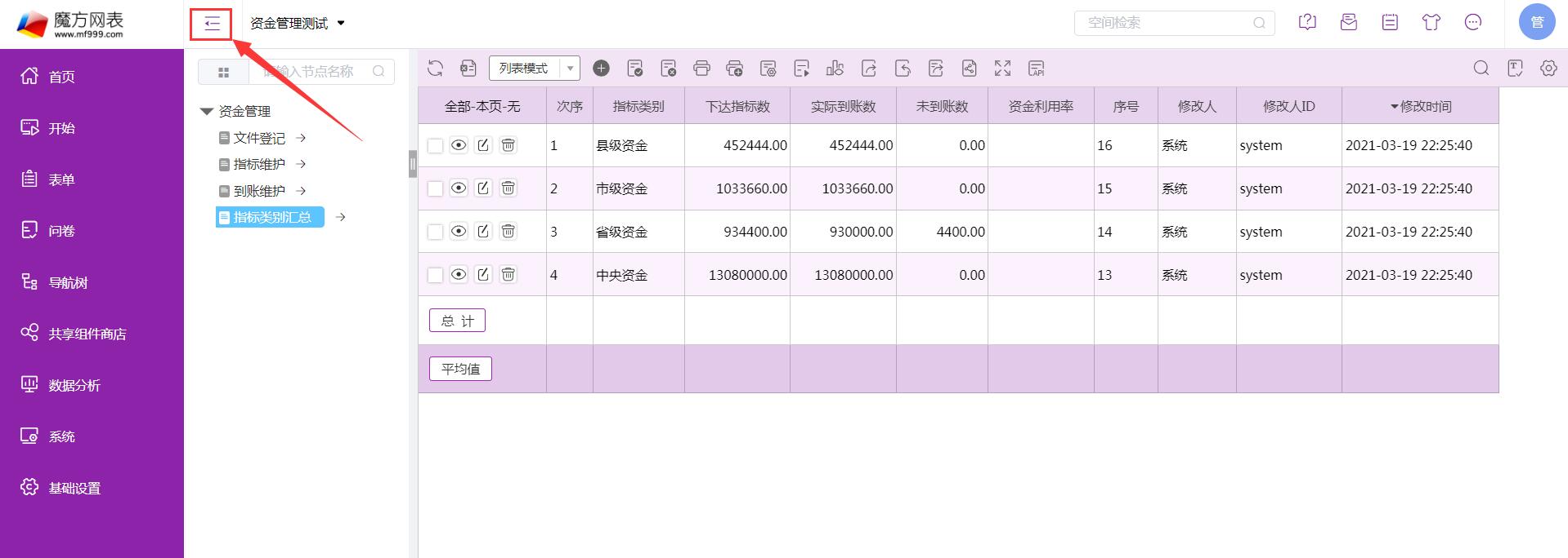 QQ截图20240221221012.jpg