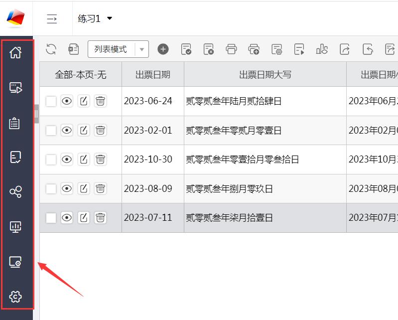 QQ截图20240316124302.jpg