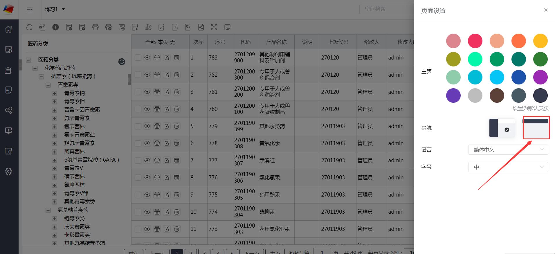 QQ截图20240316194046.jpg