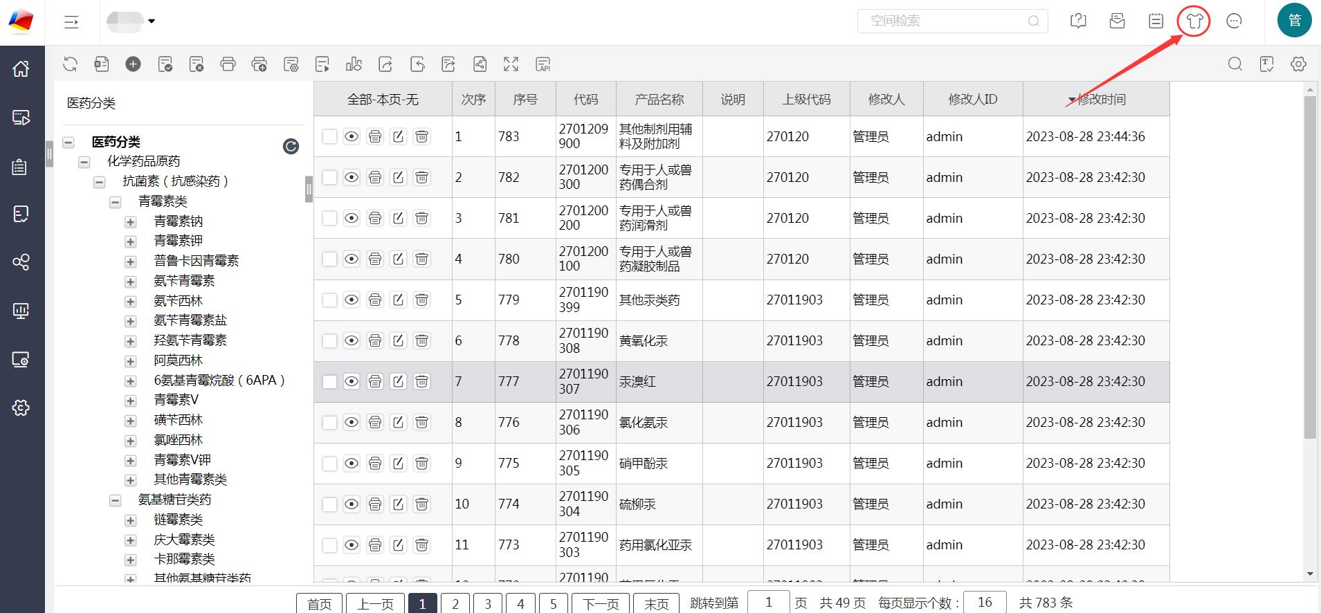 QQ截图20240316193938.jpg