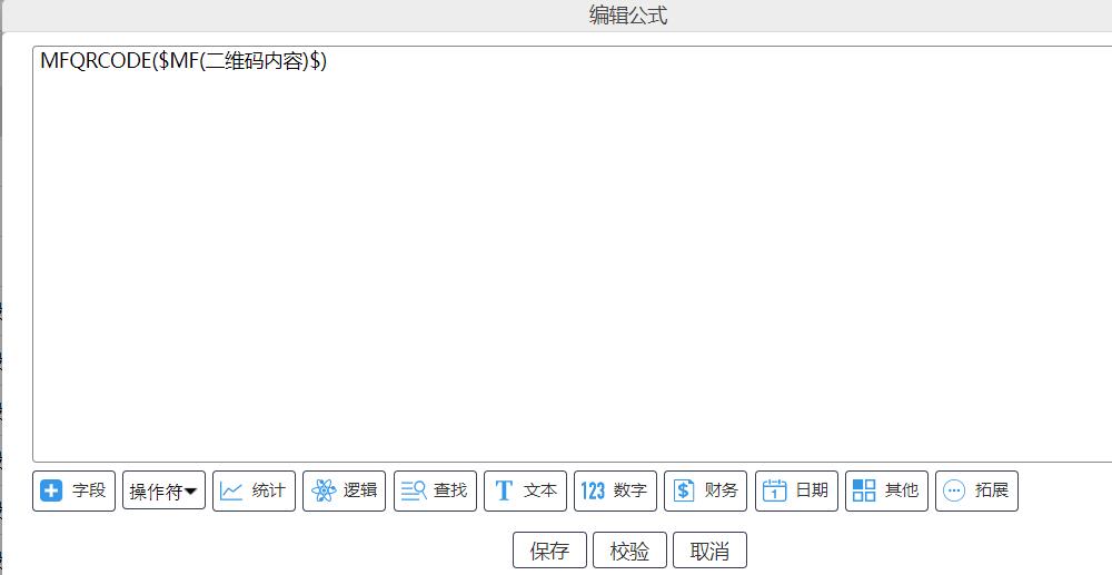 QQ截图20240317203727.jpg